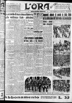 giornale/CFI0375759/1935/Maggio/167