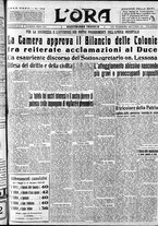giornale/CFI0375759/1935/Maggio/47