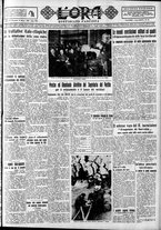 giornale/CFI0375759/1935/Marzo/107