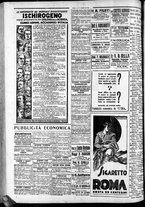 giornale/CFI0375759/1935/Marzo/211