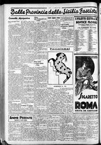 giornale/CFI0375759/1935/Marzo/46