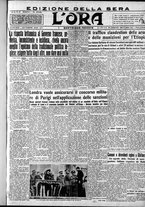 giornale/CFI0375759/1935/Ottobre/1