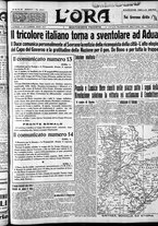 giornale/CFI0375759/1935/Ottobre/33