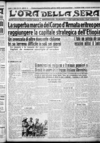 giornale/CFI0375759/1936/Aprile/58