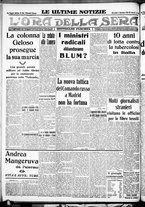 giornale/CFI0375759/1936/Dicembre/10