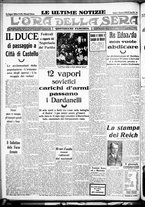 giornale/CFI0375759/1936/Dicembre/21