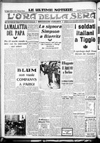 giornale/CFI0375759/1936/Dicembre/25