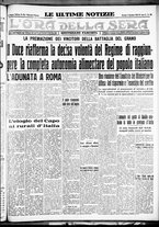 giornale/CFI0375759/1936/Dicembre/26