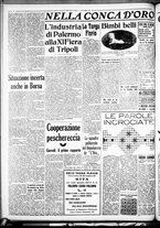 giornale/CFI0375759/1936/Dicembre/33