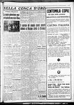 giornale/CFI0375759/1936/Dicembre/79