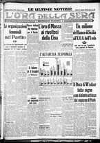 giornale/CFI0375759/1936/Dicembre/87