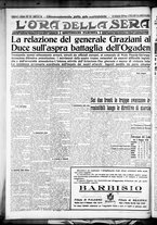 giornale/CFI0375759/1936/Maggio/12