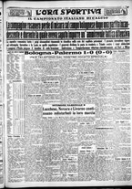 giornale/CFI0375759/1936/Maggio/15