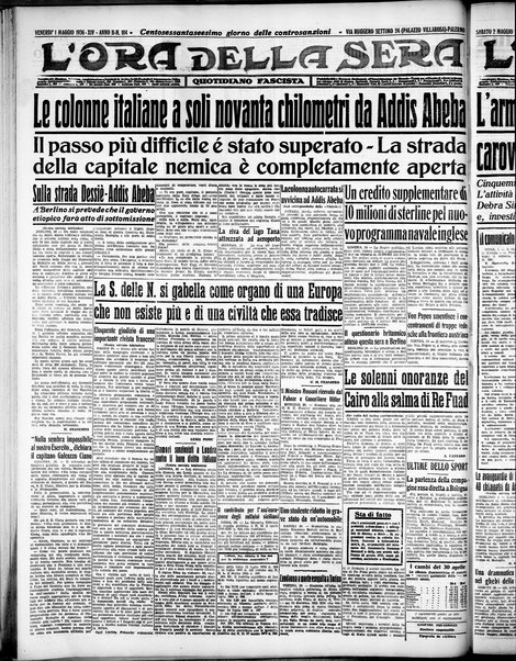 L'ora : corriere politico, quotidiano della Sicilia