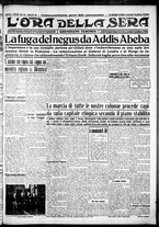 giornale/CFI0375759/1936/Maggio/9