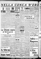 giornale/CFI0375759/1936/Novembre/12