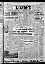 giornale/CFI0375759/1937/Dicembre/17