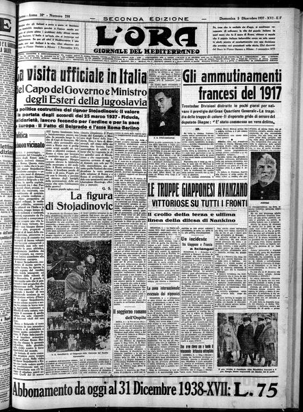 L'ora : corriere politico, quotidiano della Sicilia