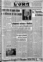 giornale/CFI0375759/1937/Dicembre/55