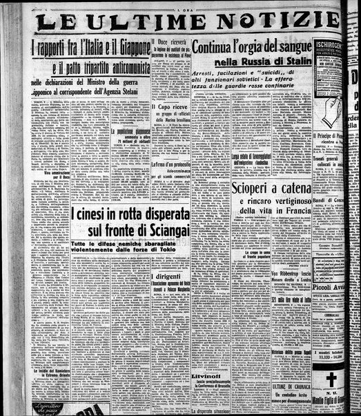 L'ora : corriere politico, quotidiano della Sicilia