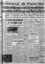 giornale/CFI0375759/1937/Ottobre/147