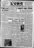 giornale/CFI0375759/1937/Settembre/104