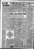 giornale/CFI0375759/1937/Settembre/39