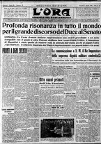 giornale/CFI0375759/1938/Aprile/1