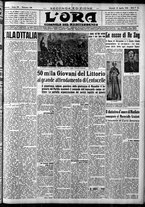 giornale/CFI0375759/1938/Aprile/142