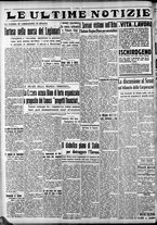 giornale/CFI0375759/1938/Aprile/32