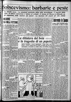 giornale/CFI0375759/1938/Febbraio/101