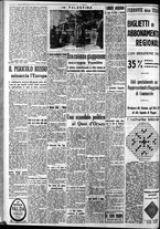 giornale/CFI0375759/1938/Febbraio/122