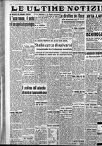 giornale/CFI0375759/1938/Febbraio/79