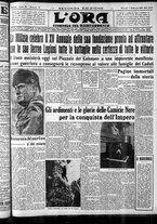 giornale/CFI0375759/1938/Febbraio