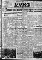 giornale/CFI0375759/1938/Gennaio/155