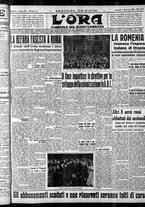 giornale/CFI0375759/1938/Gennaio/33