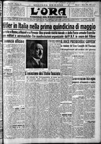 giornale/CFI0375759/1938/Marzo/1