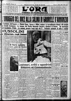 giornale/CFI0375759/1938/Marzo/13