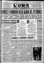 giornale/CFI0375759/1938/Marzo/18