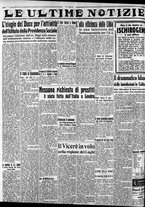 giornale/CFI0375759/1938/Marzo/19