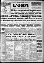 giornale/CFI0375759/1939/Agosto/131