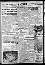 giornale/CFI0375759/1939/Agosto/14