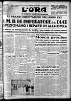 giornale/CFI0375759/1939/Agosto/15