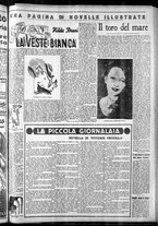 giornale/CFI0375759/1939/Agosto/157