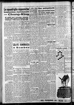 giornale/CFI0375759/1939/Agosto/16