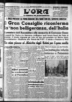 giornale/CFI0375759/1939/Dicembre/24