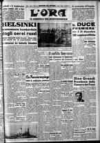 giornale/CFI0375759/1939/Dicembre