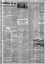 giornale/CFI0375759/1939/Febbraio/152