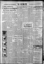 giornale/CFI0375759/1939/Febbraio/20