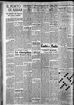 giornale/CFI0375759/1939/Febbraio/22
